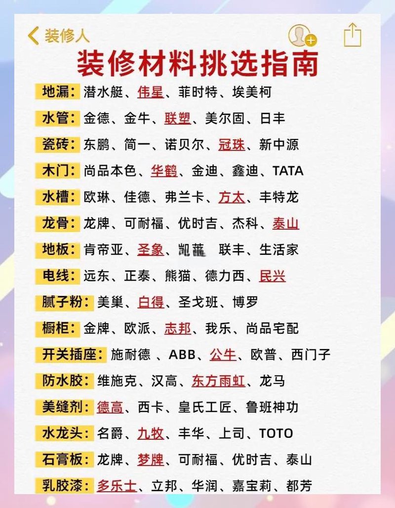 水泥砂石配送行业：市场动态与发展趋势