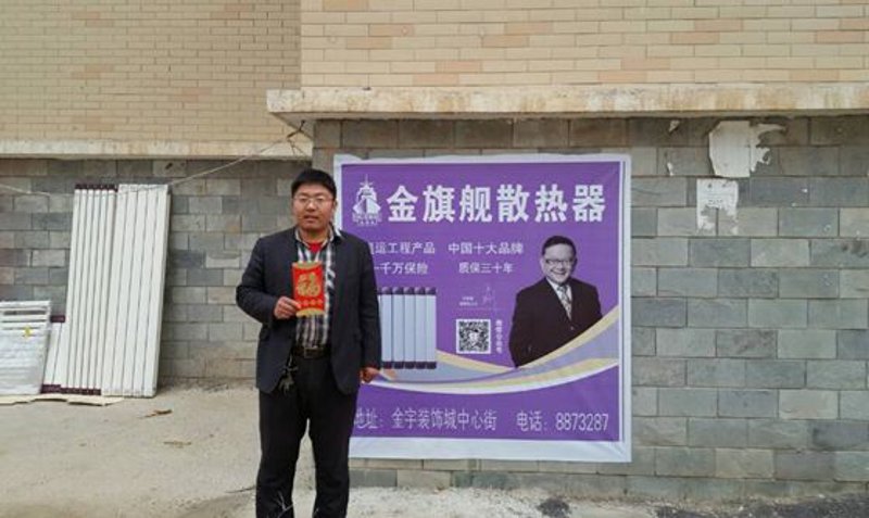 建材行业的风云变幻